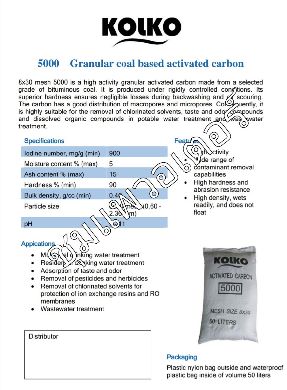 สารกรองคาร์บอน (Activated Carbon)