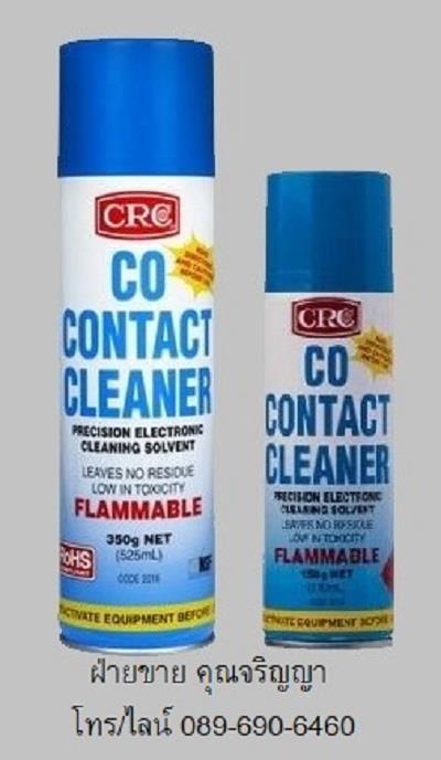 CRC Co Contact Cleaner น้ำยาล้างหน้าสัมผัสทางไฟฟ้า แห้งไว ไม่กัดพลาสติก,crc co contact,contact cleaner,คอนแทค คลีนเนอร์,น้ำยาล้างหน้าสัมผัสไฟฟ้า,สเปรย์ล้างหน้าสัมผัสทางไฟฟ้า,CRC / ซีอาร์ซี,Machinery and Process Equipment/Cleaners and Cleaning Equipment