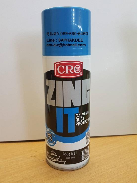 CRC ZINC IT สังกะสีเหลวเคลือบป้องกันสนิมแบบกัลวาไนซ์ สีเทา