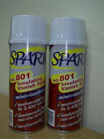 น้ำยาวานิชเคลือบขดลวด SPARK 801 Insulating Vanish,น้ำยาวานิช/สเปรย์วานิช,วานิชเคลือบขดลวด,spark 801,insulating vanish,SPARK / สปาร์ค,Chemicals/Coatings and Finishes/Varnishes
