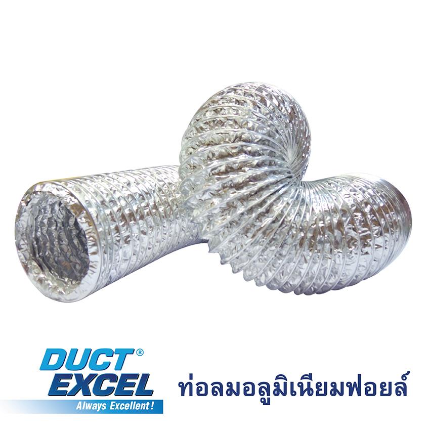 Duct Excel ท่อลมอลูมิเนียมฟอยล์ รุ่น A2Q,ท่อลม เฟล็กซ์ ท่อฟอยล์ Flexible Duct ,Duct Excel,Metals and Metal Products/Aluminum