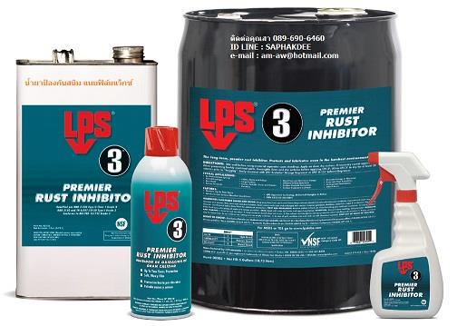 LPS3 Heavy Duty Rust Inhibitor น้ำยาป้องกันสนิมระยะยาวแบบฟิล์มแว็กซ์,น้ำยาป้องกันสนิม LPS3,สเปรย์ป้องกันสนิมแบบฟิล์มแว็กซ์,แว็กซ์ป้องกันสนิม,LPS3 ป้องกันสนิม,lps3 rust inhibitor,LPS / แอลพีเอส,Chemicals/Inhibitors