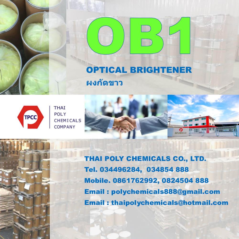 ผงกัดขาว, OB1, OB-1, ออพติคอลไบรเทนเนอร์, Optical brightener, Optical brightening agent, OB-1 for plastic,ผงกัดขาว, OB1, OB-1, ออพติคอลไบรเทนเนอร์, Optical brightener, Optical brightening agent, OB-1 for plastic,ผงกัดขาว, OB1, OB-1, ออพติคอลไบรเทนเนอร์, Optical brightener, Optical brightening agent, OB-1 for plastic,Chemicals/Additives