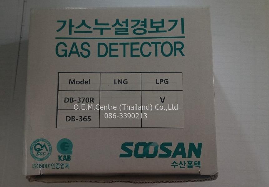 "HANKOOK SOOSAN" Gas Detector DB-365R (AB-365R)