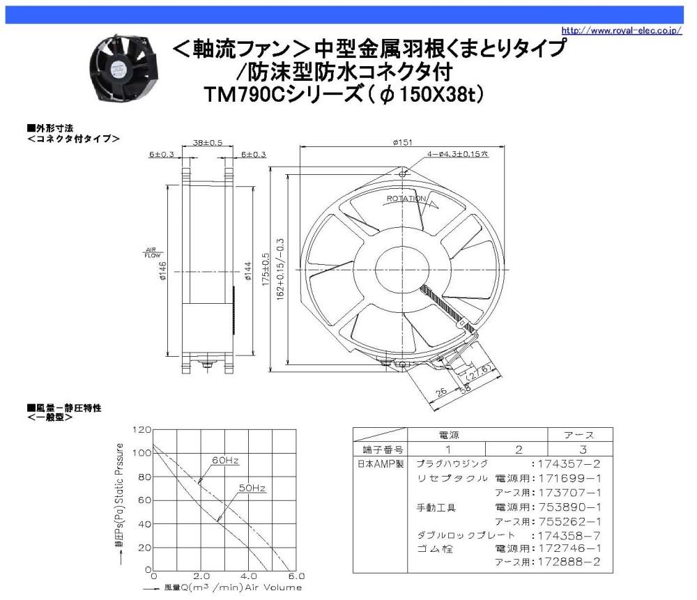 ROYAL Electric Fan UTM790C-TP(C09),UTM790C-TP(C09), ROYAL UTM790C-TP(C09), ROYAL Fan UTM790C-TP(C09), Electric Fan UTM790C-TP(C09), Cooling Fan UTM790C-TP(C09), Fan UTM790C-TP(C09), พัดลมระบายความร้อน UTM790C-TP(C09), Ventilation Fan UTM790C-TP(C09), Axial Fan UTM790C-TP(C09), ROYAL Electric Fan, ROYAL Cooling Fan, ROYAL Fan, พัดลมระบายความร้อน, Ventilation Fan, Axial Fan, Industrial Fan,ROYAL Fan,Machinery and Process Equipment/Industrial Fan