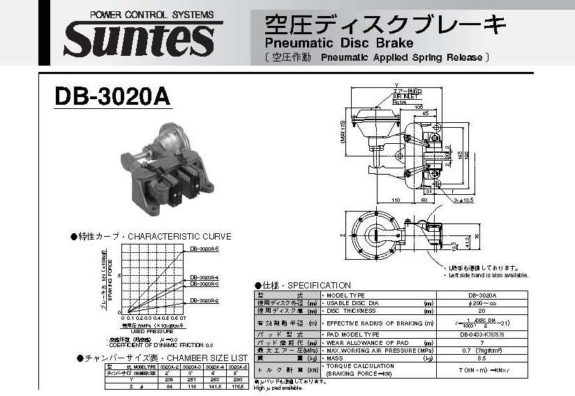 SUNTES Pneumatic Disc Brake DB-3020A Series,DB-3020A-2-01, DB-3020A-2-05, DB-3020A-2-11, DB-3020A-3-01, DB-3020A-3-05, DB-3020A-3-11, DB-3020A-4-01, DB-3020A-4-05, DB-3020A-4-11, DB-3020A-5-01, DB-3020A-5-05, DB-3020A-5-11, SUNTES, SANYO, SANYO SHOJI, Pneumatic Brake, Disc Brake, Air Brake, Pneumatic Disc Brake,SUNTES,Machinery and Process Equipment/Brakes and Clutches/Brake
