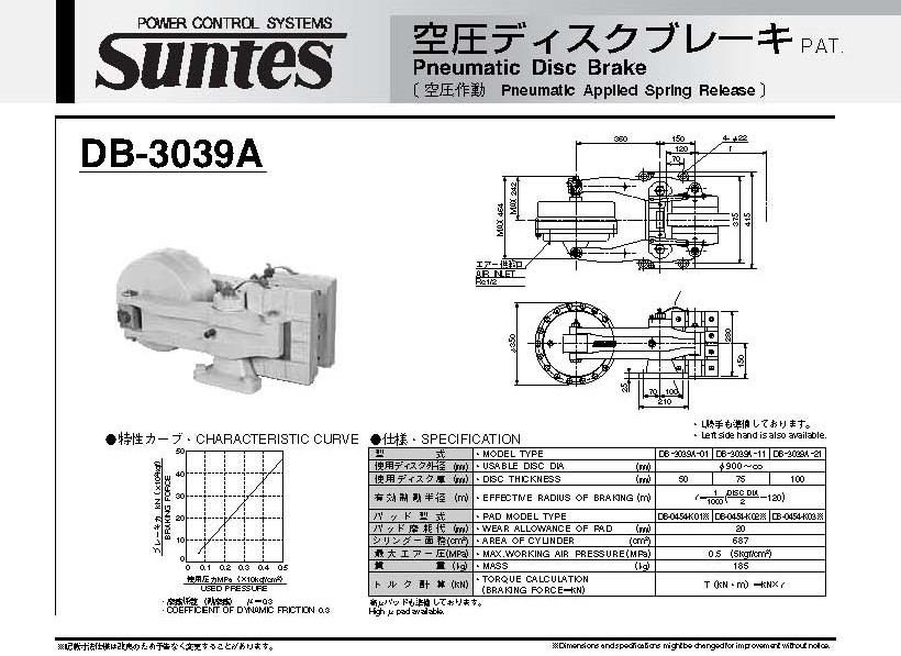 SUNTES Pneumatic Disc Brake DB-3039A Series,DB-3039A-01-L, DB-3039A-01-R, DB-3039A-11-L, DB-3039A-11-R, DB-3039A-21-L, DB-3039A-21-R, SUNTES, Pneumatic Disc Brake,SUNTES,Machinery and Process Equipment/Brakes and Clutches/Brake
