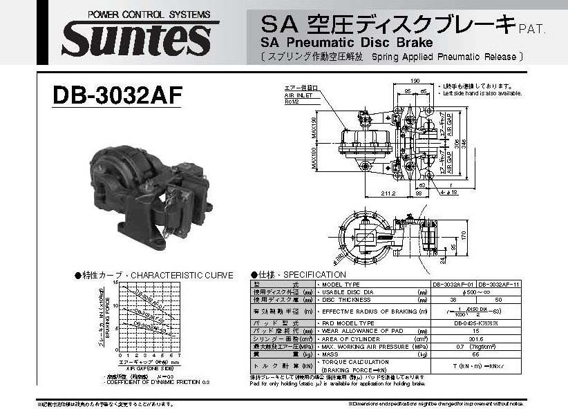 SUNTES SA Pneumatic Disc Brake DB-3032AF Series,DB-3032AF-01, DB-3032AF-02, DB-3032AF-03, B-3032AF-11, DB-3032AF-12, DB-3032AF-13, SUNTES, SANYO, SANYO SHOJI, Disc Brake, Pneumatic Disc Brake, SA Pneumatic Disc Brake,SUNTES,Machinery and Process Equipment/Brakes and Clutches/Brake
