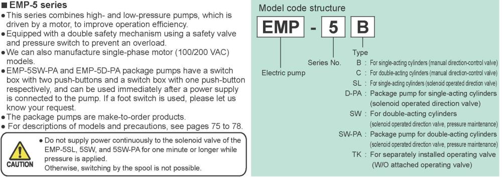 RIKEN Two-Stage Electric Pumps EMP-5 Series