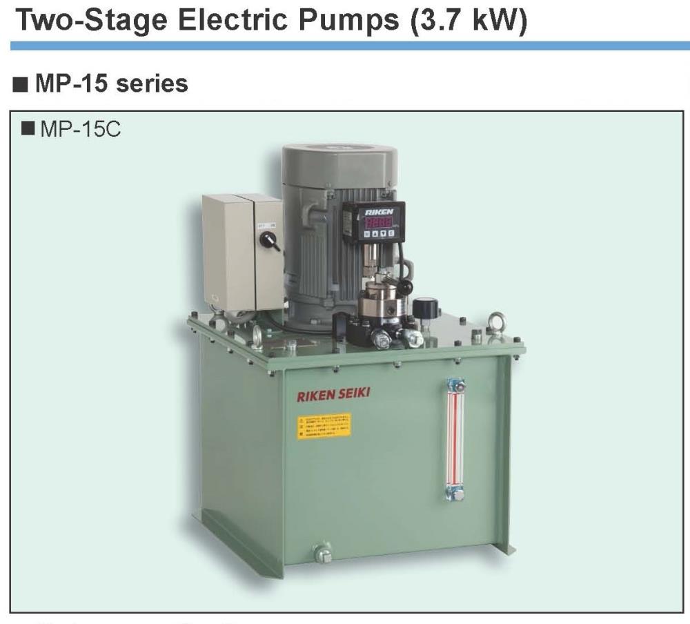 RIKEN Two-Stage Electric Pumps MP-15 Series,MP-15C, MP-15S, MP-15S-PA, MP-15TK, RIKEN, RIKEN KIKI, RIKEN SEIKI, Electric Pump, Hydraulic Pump, Oil Pump,RIKEN,Pumps, Valves and Accessories/Pumps/Oil Pump