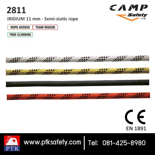 เชือกโรยตัว IRIDIUM 11 mm - Semi-static rope ,เชือกโรยตัว,CAMP,Materials Handling/Rope