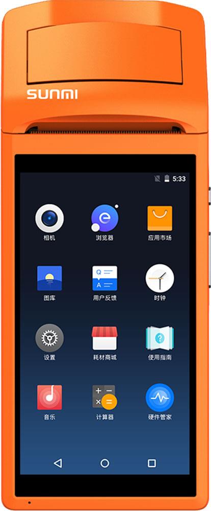 เครื่อง V1s Android 6.0 POS mobile computer Sunmi มีปริ้นเตอร์ Wi-Fi ,Bluetooth ,Barcode 1D & 2D QR code reading Touch #รองรับโปรแกรมระบบ #Android #LyversPOS 