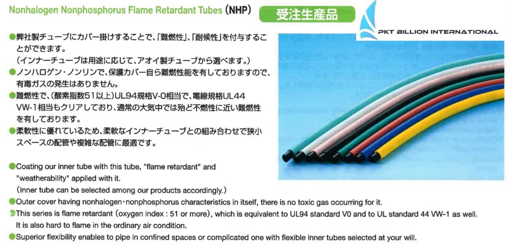 NHP Tube : สายทนสะเก็ดไฟ (Nonhalogen Nonphosphorous Flame Retardant Tube),นำเข้าและจำหน่าย NHP Tube หรือสายทนสะเก็ดไฟ สายทนสะเก็ดไฟ2ชั้น สายทนสะเก็ดไฟ3ชั้น ,PKT Billion,Custom Manufacturing and Fabricating/Fabricating/Hose & Tube