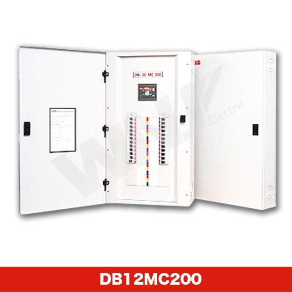 DISTRIBUTION BOARDS ( DB12MC200 ) -- 12 ช่อง,DISTRIBUTION BOARDS,ABB,Electrical and Power Generation/Electrical Equipment/Switchboards