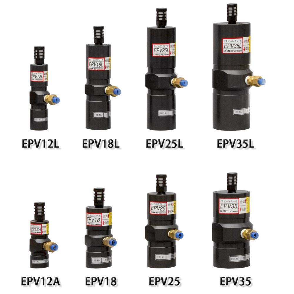 EXEN Piston Vibrator EPV Series,EPV12A, EPV12A-F, EPV12L, EPV18, EPV18-F, EPV18L, EPV25, EPV25L, EPV35, EPV35L, EXEN, Vibrator, Piston Vibrator, Pneumatic Vibrator,EXEN,Plant and Facility Equipment/Air Handling Equipment