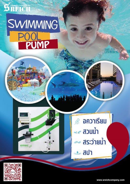 THE SMART SOLUTION FOR SWIMMING POOL WATER TREATMENT