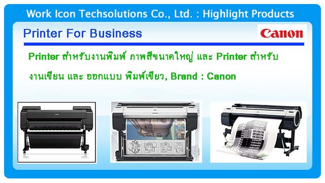 Printers for Business,#ขาย #จำหน่าย #largeformatprinter #PlotterFormatPrinter #PrintersforTextileprinting #printerขนาดใหญ่ #printerอุตสาหกรรม #printer #printercanon #เครื่องพิมพ์ #เครื่องพิมพ์ขนาดใหญ่ #เครื่องพิมพ์อุตสาหกรรม #eec #dealer #distributor #ตัวแทนจำหน่าย #นิคมอุตสาหกรรม #โรงงาน #โรงพิมพ์ #สินค้าอุตสาหกรรม #อุตสาหกรรม #industrial #workicon #workicontech,Epson (Japan),Plant and Facility Equipment/Office Equipment and Supplies/Printer