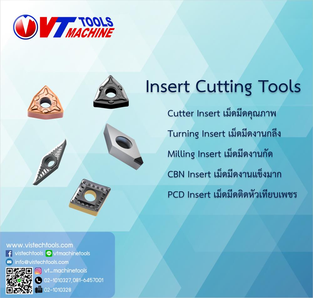Insert,เม็ดมีด,,Tool and Tooling/Cutting Tools