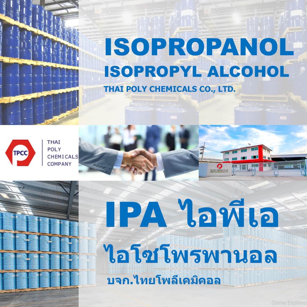 ไอโซโพรพานอล, Isopropanol,ไอโซโพรพานอล, Isopropanol,ไอโซโพรพานอล, Isopropanol,Chemicals/Alcohols