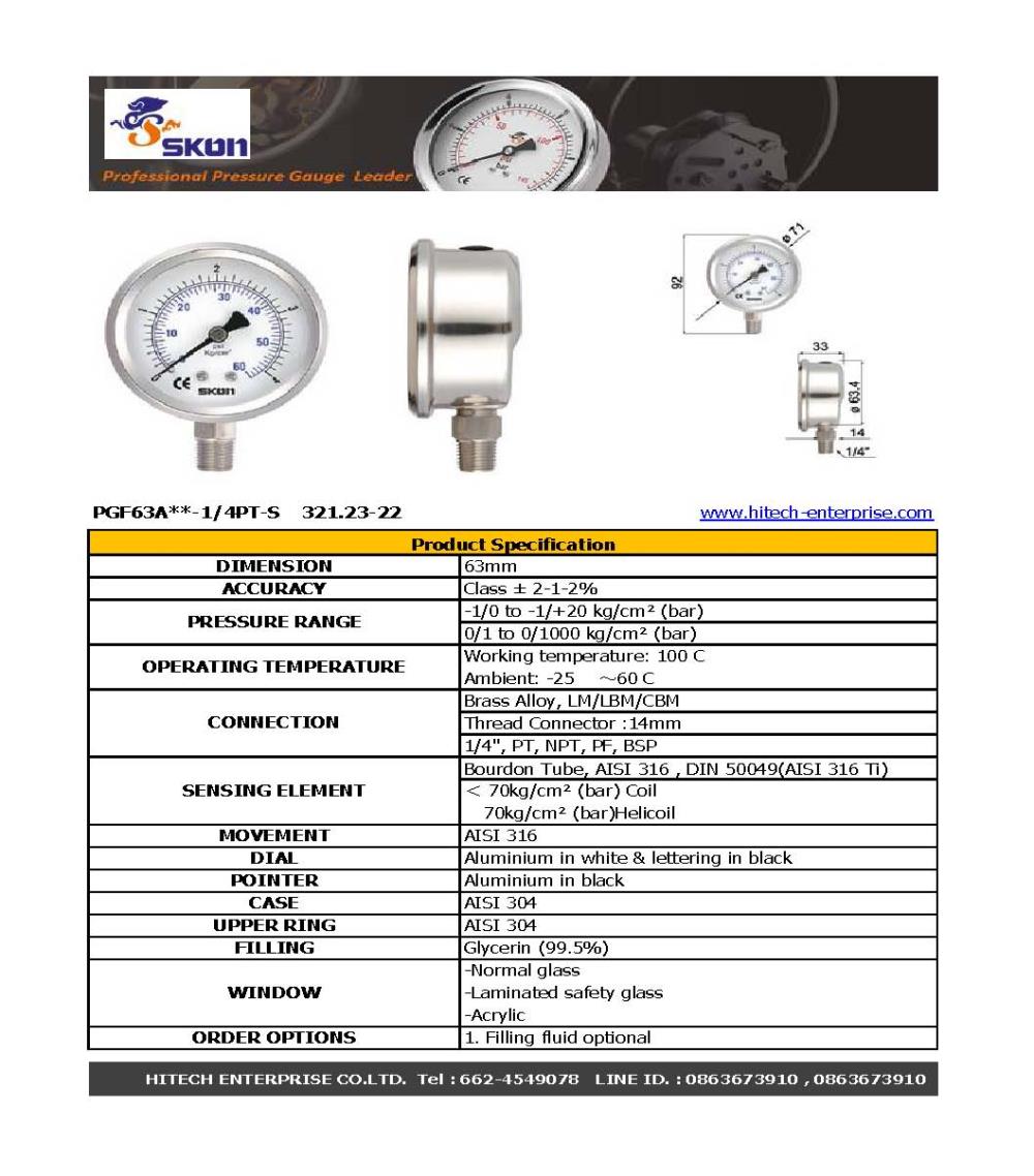 SKON ALL STAINLESS PRESSURE GAUGE 63 MM , BOTTOM CONNECTION