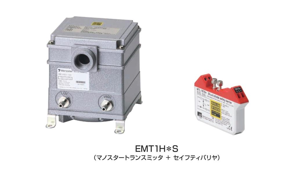 MANOSYS Pressure Transmitter EMT1HV Series,EMT1HVS10, EMT1HVS20, EMT1HVS30, EMT1HVS50, EMT1HVS100, EMT1HVS200, EMT1HVS300, EMT1HVS500, EMT1HVS1K, EMT1HVS2K, EMT1HVS3K, EMT1HVS5K, EMT1HVS10K, EMT1HVS20K, EMT1HVS30K, EMT1HVS50K, EMT1HVS+-10, EMT1HVS+-20, EMT1HVS+-30, EMT1HVS+-50, EMT1HVS+-100, MANOSYS, MANOSTAR, Transmitter, Pressure Transmitter,MANOSYS,Automation and Electronics/Electronic Components/Transmitters