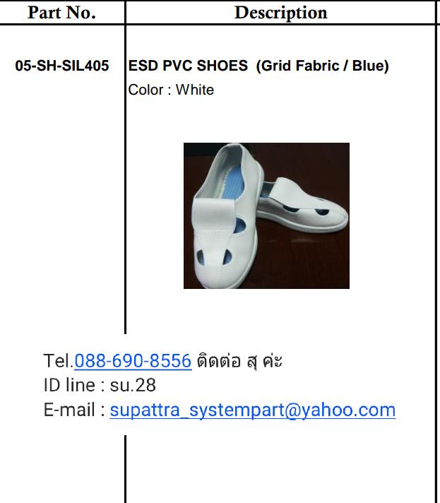 ESD PVC 4 HOLE SHOES   รองเท้าป้องกันไฟฟ้าสถิตย์สำหรับใช้ในห้องปฏิบัติการ Clean Room