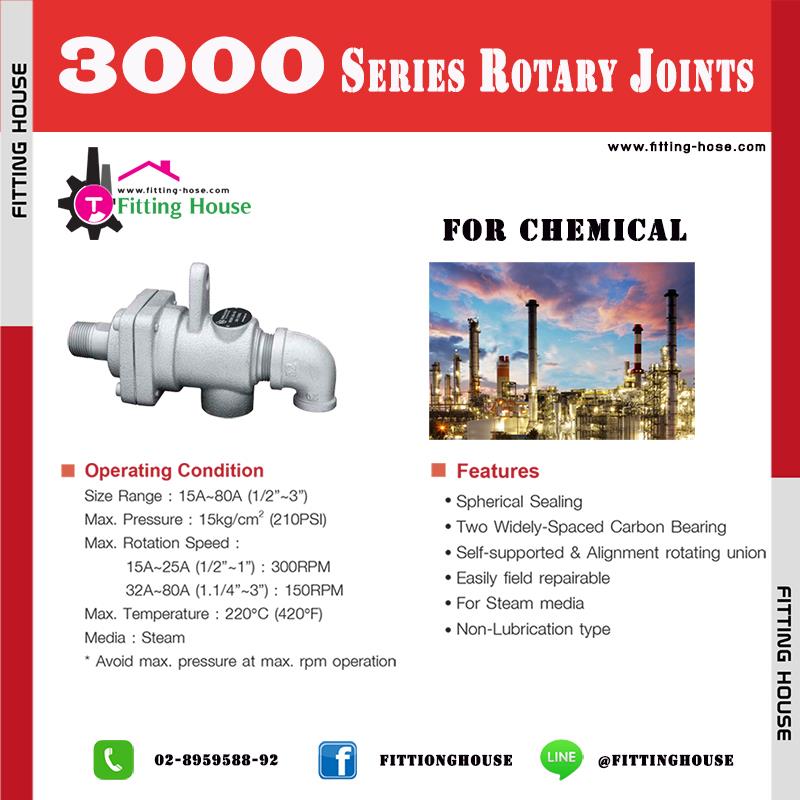 ROTARY JOINT : FTKR3000,rotary joints, rotary union, โรตารี่จ๊อยส์, ข้อต่อหมุน,ข้อต่อแรงดัน,KJC,Tool and Tooling/Accessories