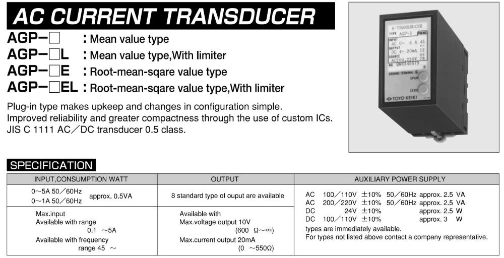 TOYO KEIKI AC Current Transducer AGP-1E-2 Series,AGP-1E-2-1, AGP-1E-2-2, AGP-1E-2-3, AGP-1E-2-4, AGP-1E-2-5, AGP-1E-2-6, AGP-1E-2-7, AGP-1E-2-8, AGP-1E-2-9, TOYO KEIKI, Transducer, Current Transducer, AC Current Transducer,TOYO KEIKI,Machinery and Process Equipment/Transducers