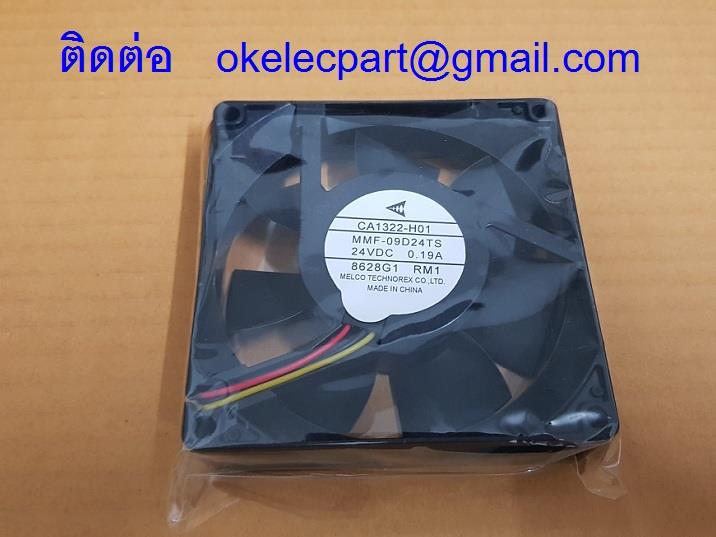 MMF-06G12DS  พัดลม Melco  ,Cooling Fan Melco,Melco ,Plant and Facility Equipment/Facilities Equipment/Fans