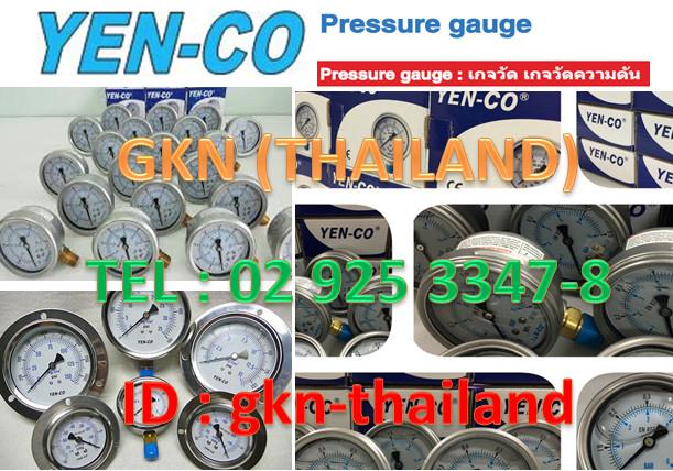 YENCO PRESSURE GAUGE (เกจวัดแรงดัน),YENCO PRESSURE GAUGE, PRESSURE GAUGE YENCO, เกจวัดแรงดัน YENCO,YENCO PRESSURE GAUGE (เกจวัดแรงดัน),Instruments and Controls/Gauges