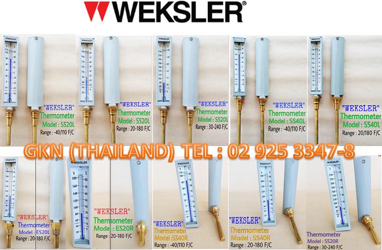 WEKSLER THERMOMETER (เทอร์โมมิเตอร์),WEKSLER THERMOMETER,เทอร์โมมิเตอร์ WEKSLER,WEKSLER THERMOMETER (เทอร์โมมิเตอร์),Instruments and Controls/Thermometers