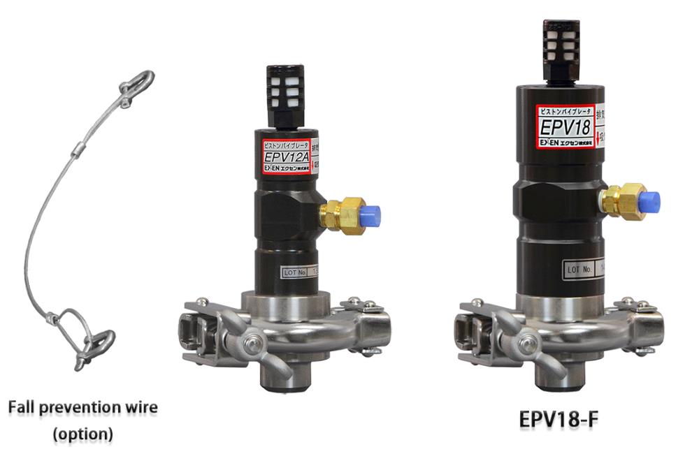 EXEN Piston Vibrator EPV-F Series,EPV12A-F, EPV18-F, EXEN, Vibrator, Piston Vibrator, EXEN Vibrator, EXEN Piston Vibrator,EXEN,Machinery and Process Equipment/Equipment and Supplies/Vibration Control