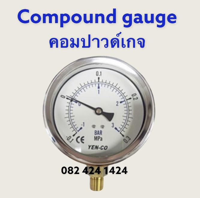 Compound Gauge,Compound Gauge , เพรสเชอร์เกจ ,WEGA,Automation and Electronics/Automation Equipment/General Automation Equipment