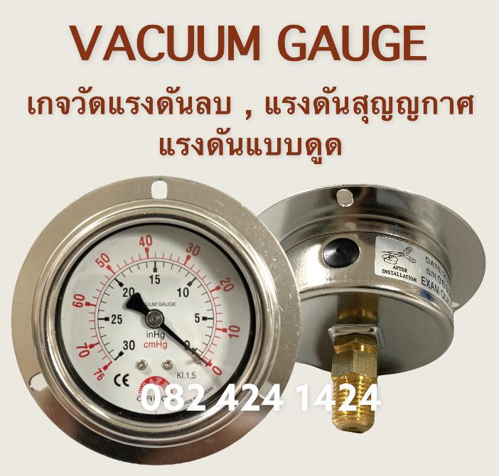 Vacuum Gauge,vacuum gauges , เกจวัดสุญญากาศ,เกจสุญญากาศ,WEGA,Automation and Electronics/Automation Equipment/General Automation Equipment