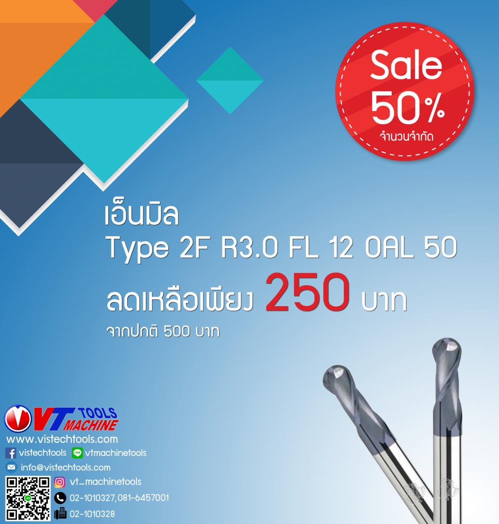 Ballnose End mill ดอกเอ็นมิล 2ฟัน 6มม.,Endmill ดอกเอ็นมิล,CMtec,Tool and Tooling/Cutting Tools
