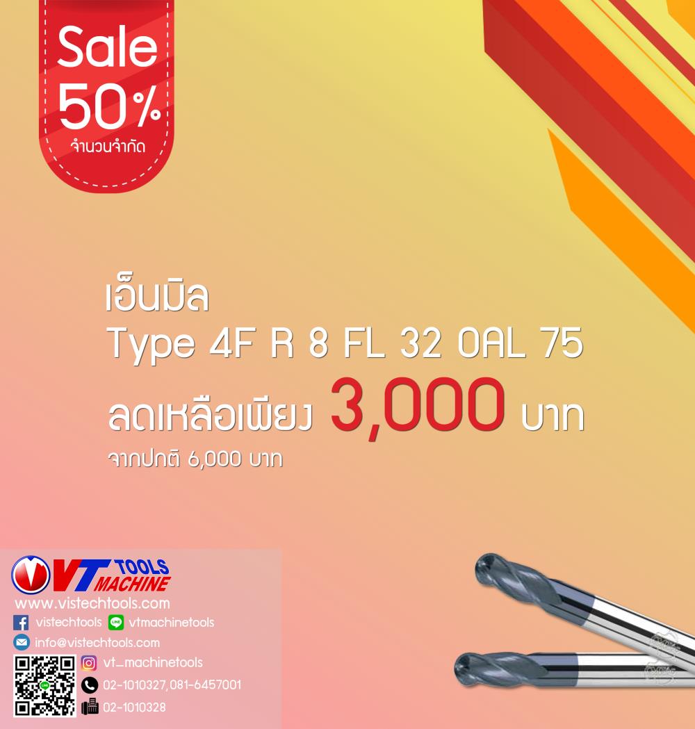 Ballnose End mill ดอกเอ็นมิล 4ฟัน 16มม.,Endmill  ดอกเอ็นมิล,CMtec,Tool and Tooling/Cutting Tools