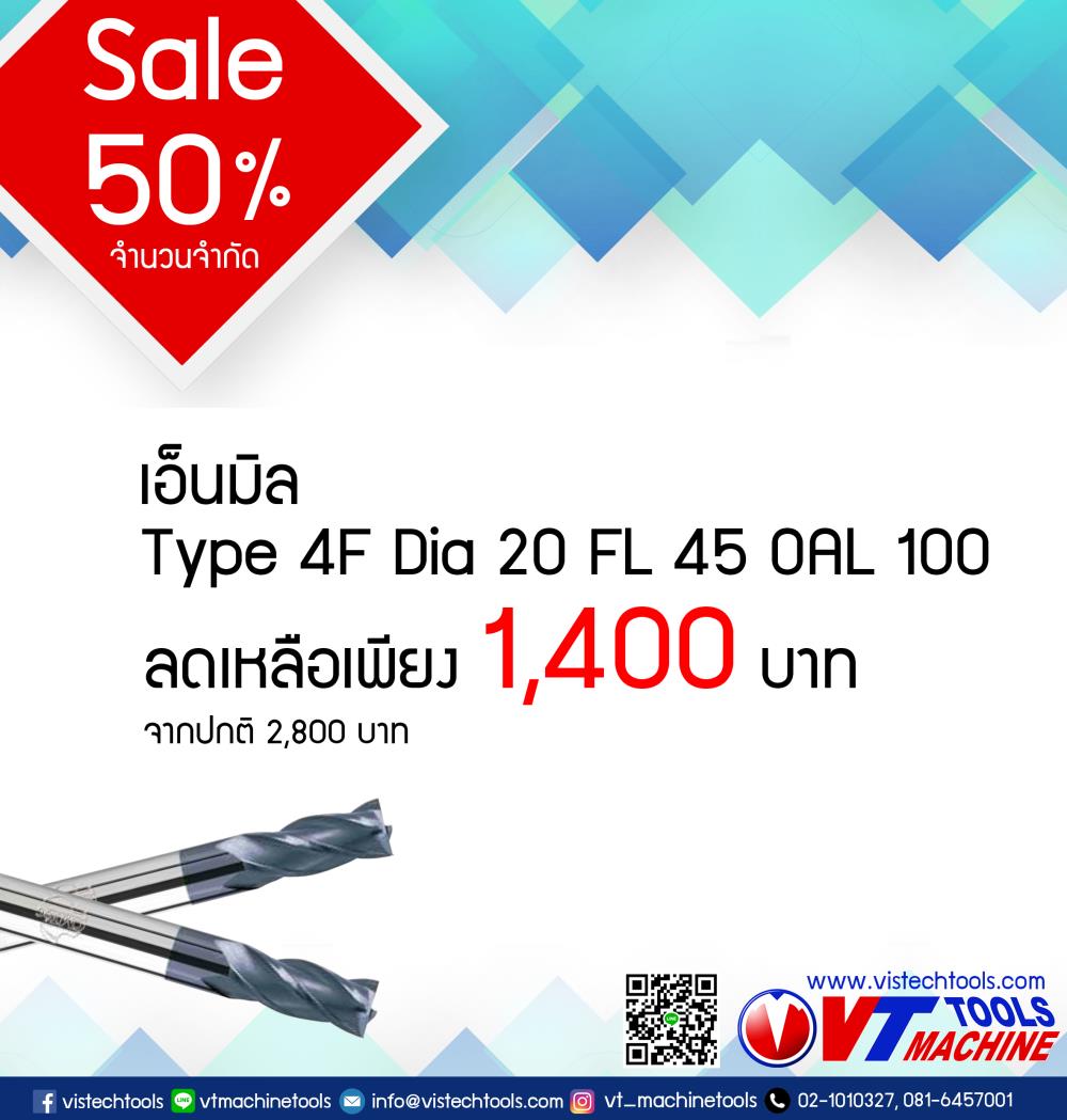 End mill ดอกเอ็นมิล 4ฟัน 20มม.,Endmill ดอกเอ็นมิล,CMtec,Tool and Tooling/Cutting Tools