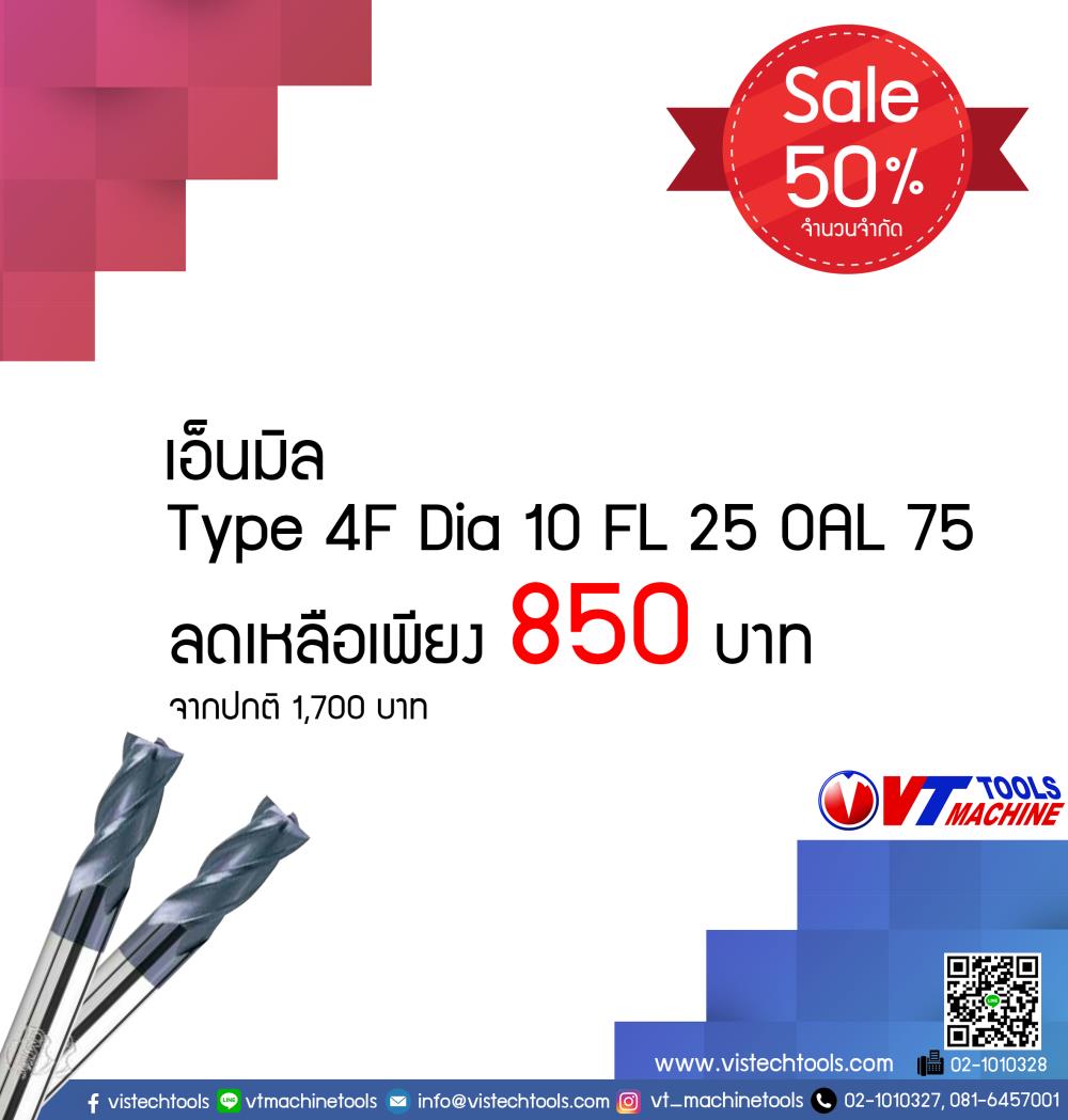 End mill ดอกเอ็นมิล 4ฟัน 10มม. HRC 60,Endmill ดอกเอ็นมิล,CMtec,Tool and Tooling/Cutting Tools