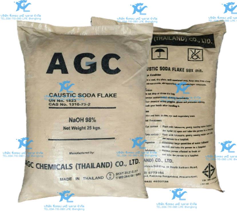 sodium hydroxide 98% , โซดาไฟเกล็ดไทยอาซาฮี 98% , AGC