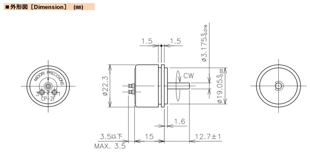 MIDORI Conductive Plastic Angle Sensor CP-2FK(m)J Series