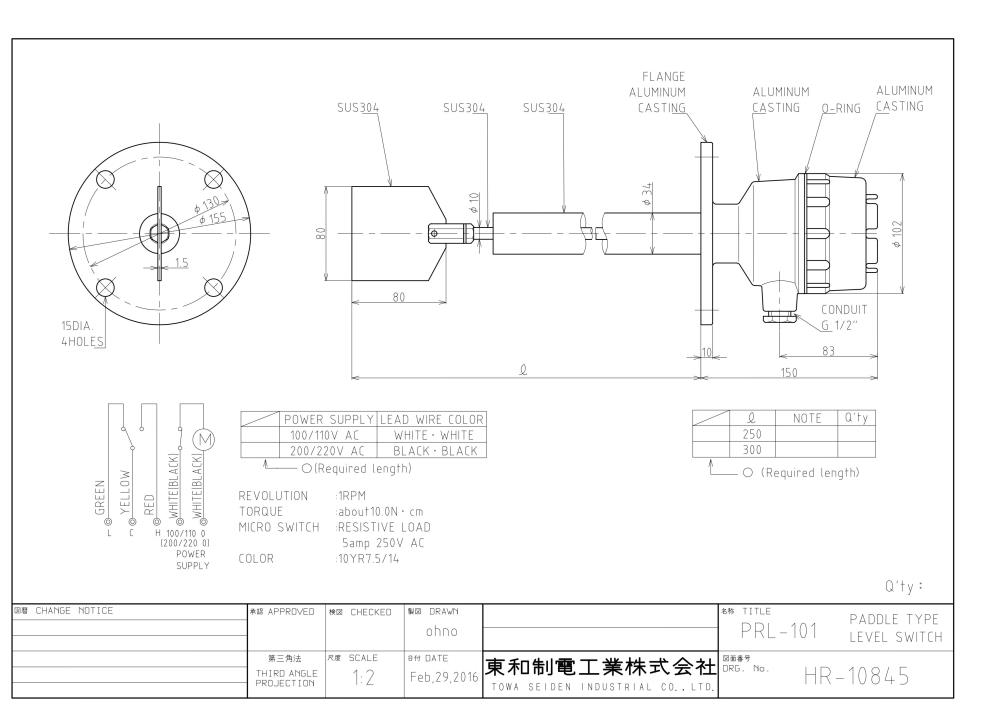 TOWA SEIDEN Level Switch PRL-101 Series (Required Length 250-300mm)
