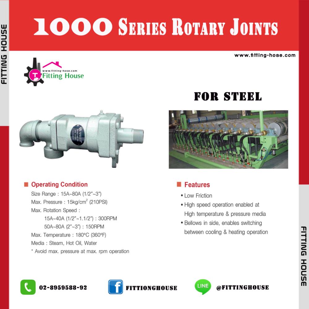 ROTARY JOINT Series : 1000 ,rotary joints, rotary union, โรตารี่จ๊อยส์, ข้อต่อหมุน,ข้อต่อแรงดัน,KJC,Tool and Tooling/Other Tools
