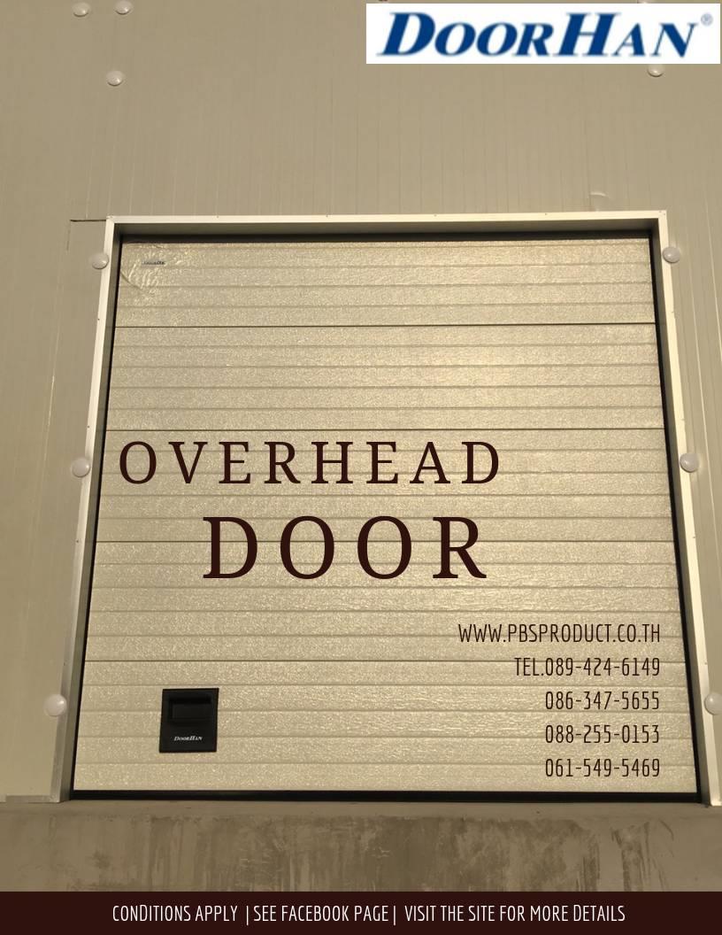 Overhead Door,overhead door, ประตูห้องเย็น , ห้องเย็น ,doorhan,Doorhan,Plant and Facility Equipment/Building Products/Doors