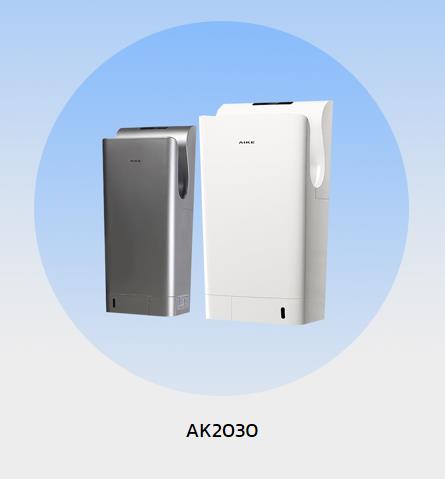 Hand Dryer (เครื่องเป่าลมมือ),Hand Dryer, เครื่องเป่าลมมือ ,dryer ,พัดลมเป่ามือ,AIKE,Plant and Facility Equipment/Plumbing Equipment/Toilets