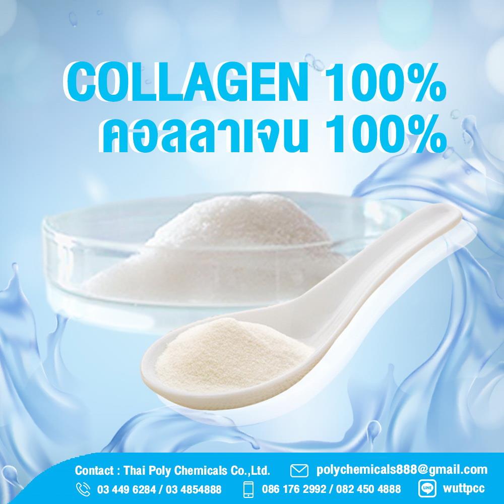 Collagen, Collagen Powder, Collagen Peptide, Collagen Tripeptide,Collagen, Collagen Powder, Collagen Peptide, Collagen Tripeptide,Collagen, Collagen Powder, Collagen Peptide, Collagen Tripeptide,Chemicals/Additives