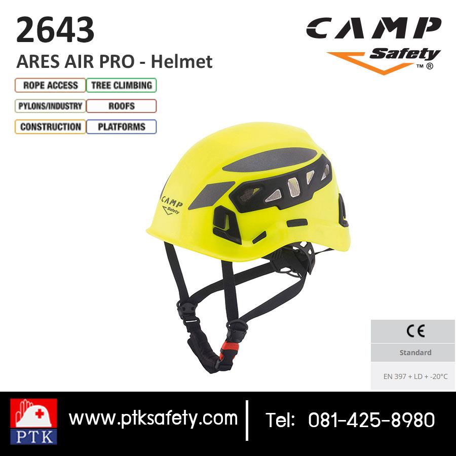 2643 ARES AIR PRO - Helmet,หมวกนิรภัย,CAMP,Electrical and Power Generation/Safety Equipment