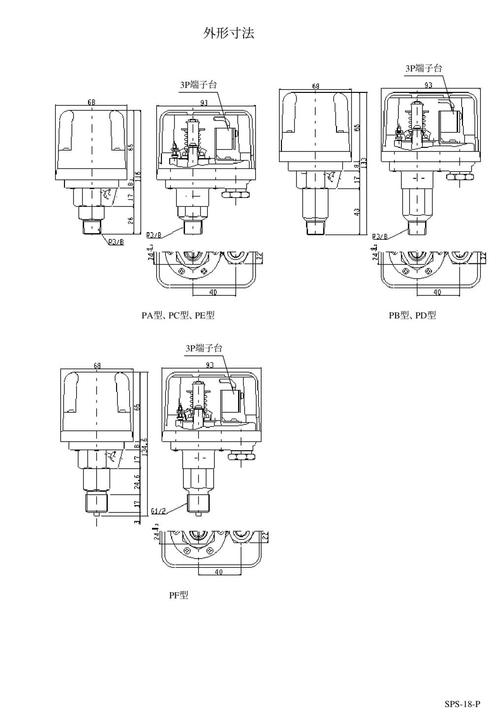 SANWA DENKI Pressure Switch SPS-18-P-A, C3604BD Series