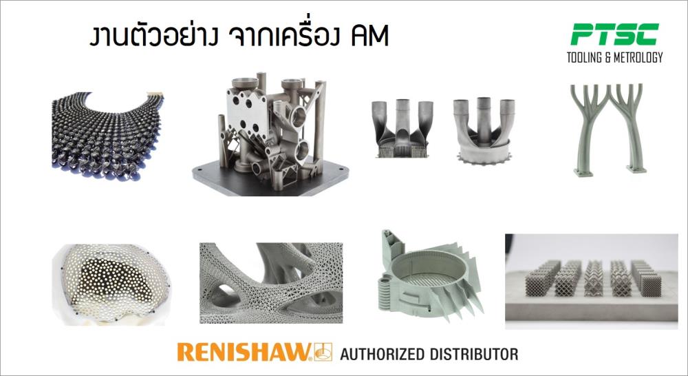 Renishaw AM 400 additive manufacturing system 
