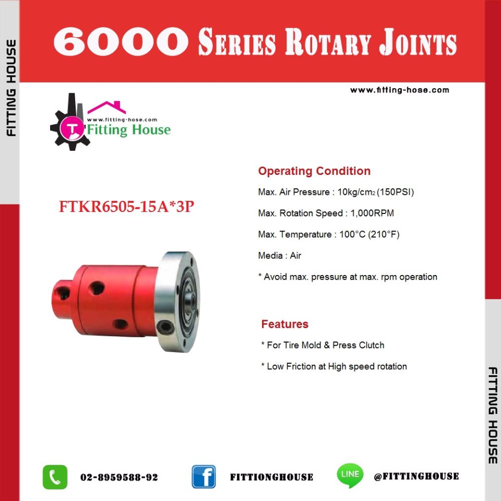 6000 Series Rotary Joints