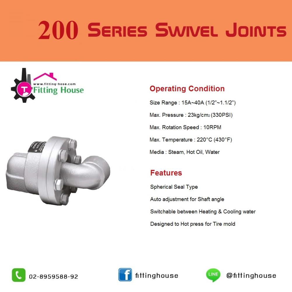 200 Series Swivel Joints,rotary joints, rotary union, โรตารี่จ๊อยส์, ข้อต่อหมุน,ข้อต่อแรงดัน,KJC,Tool and Tooling/Other Tools